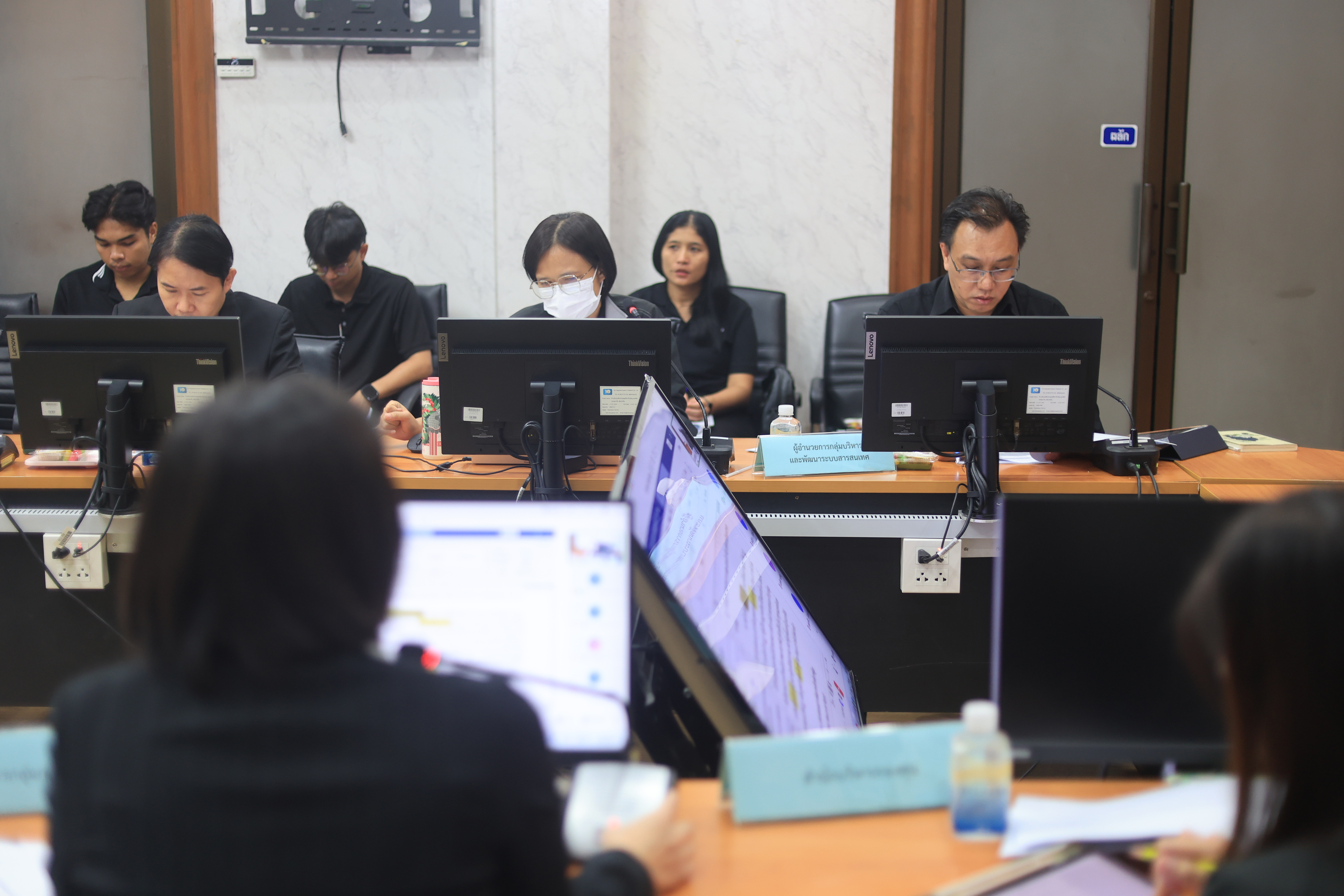 title - ส.ป.ก. ประชุมทีมบริกรข้อมูล (Data Steward Team) ครั้งที่ 4/2569